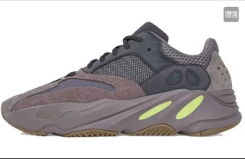 Yeezy 700 Custom Sneaker Colle