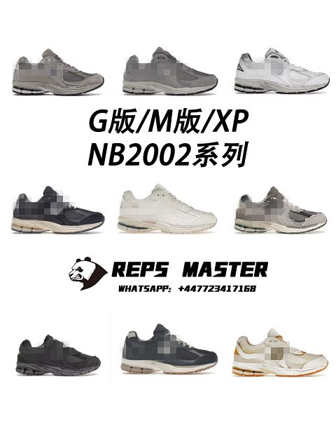 New Balance 2002R M and G Batc