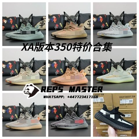 Yeezy 350 XA Batch Discount Co