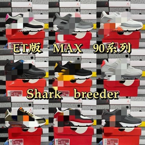 Air Max 90 ET Batch Collection