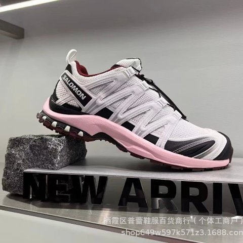 White and Pink Trail Sneakers