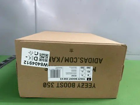 Yeezy 350 V2 R Batch Collection 2 -6