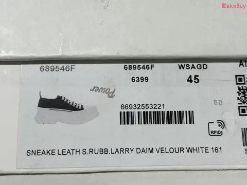 Alexander McQueen Larry PK 2.0 -2