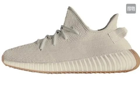 350 Knit Sneakers Classic Colo