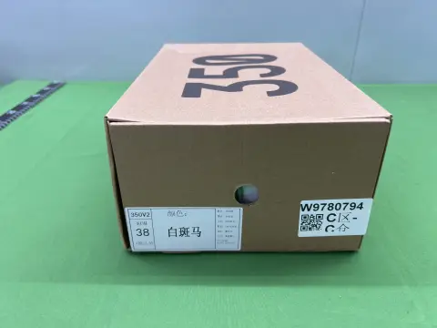 350 V2 Citrin Reflective Sneakers -3