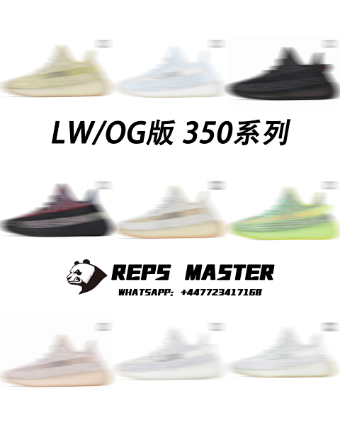 350 V2 Angel Colorway Collecti