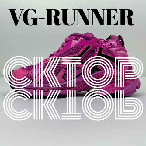VG Runner Sneakers