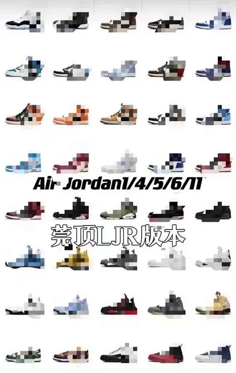 LJR Retro Basketball Sneakers 