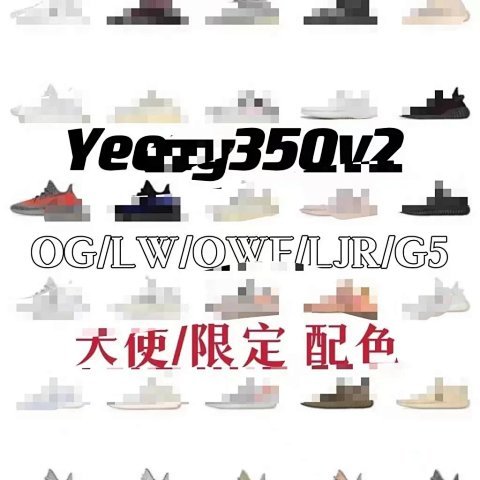 350 Angel Colorway Sneakers -6