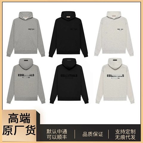 Essentials Fleece Hoodie