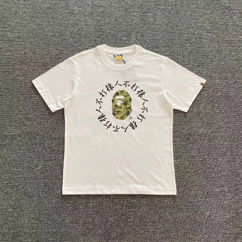 Bape Graphic Short Sleeve T-Sh
