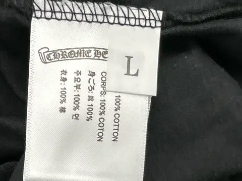 Chrome Hearts Cross Logo Black T-Shirt -3