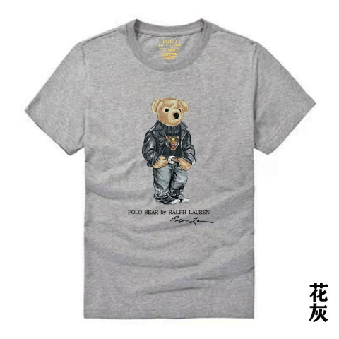Ralph Lauren Polo Bear Gray T-