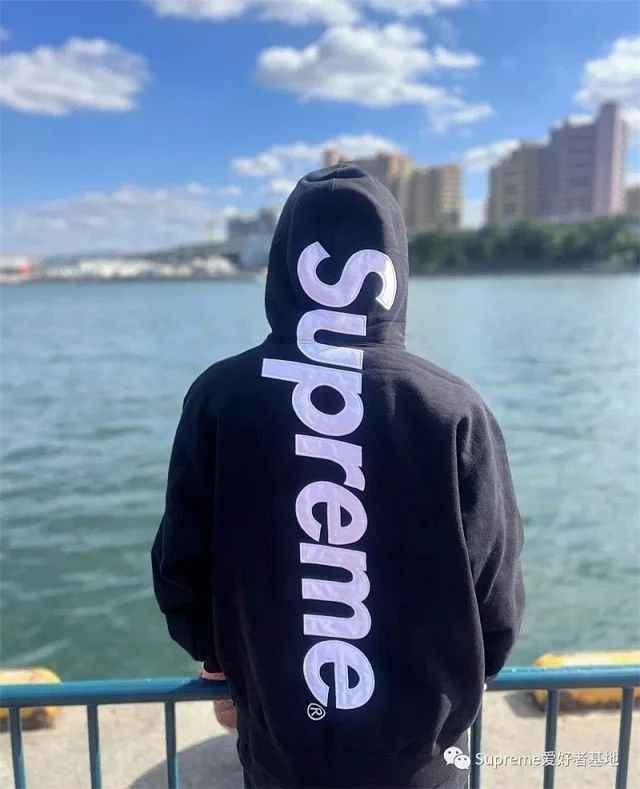 Supreme Logo Hoodie and Jogger