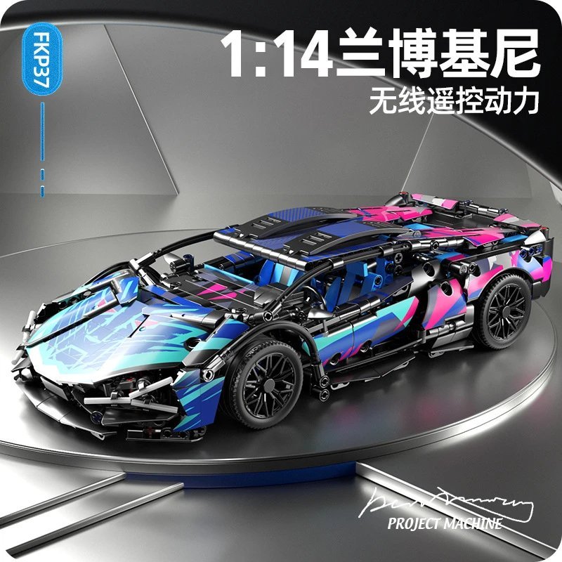 Lamborghini Building Block Set