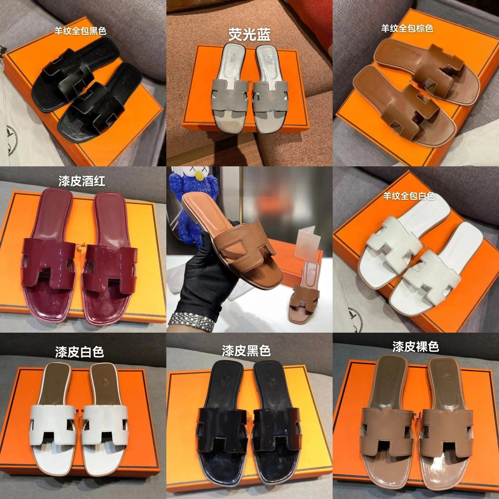 Fashion Slides F-098