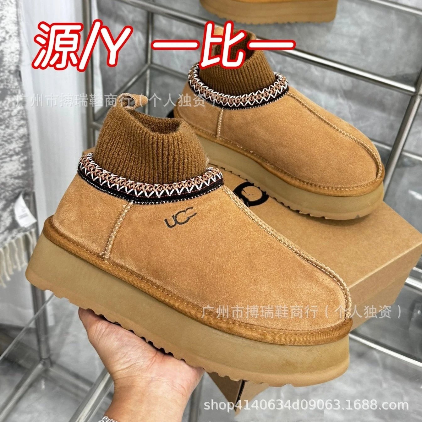 Women's Suede Winter Boots