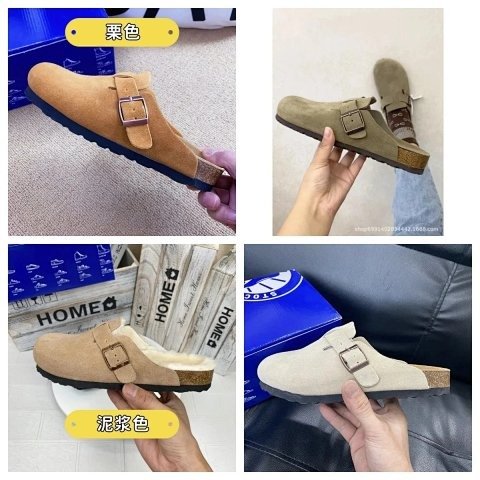 Fashion Summer Slides