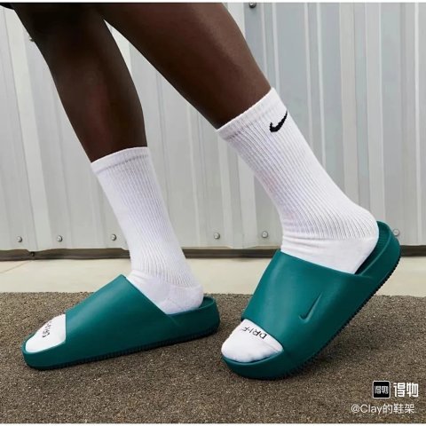 Calm Cushioned Slides