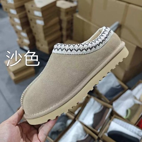 Tasman Winter Slip-On Boots