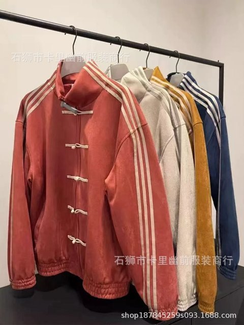 Year of the Snake Retro Stripe