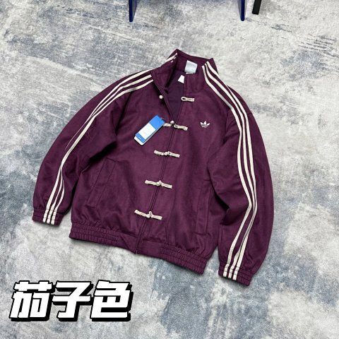 AD Trefoil 2026 Chinese Style 