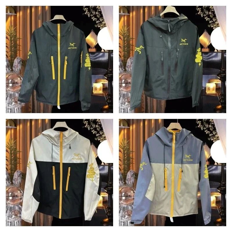 Outdoor Shell Jacket
