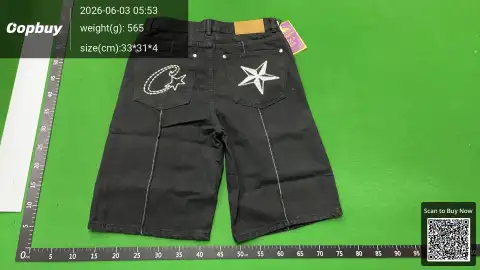 Alcatraz Star Denim Shorts -6