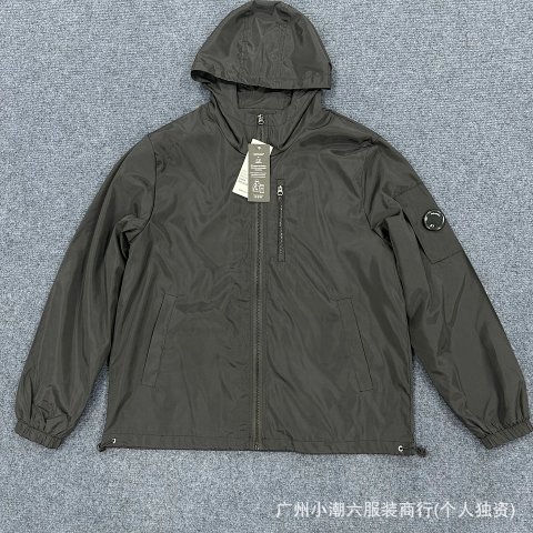 Unisex Technical Shell Jacket