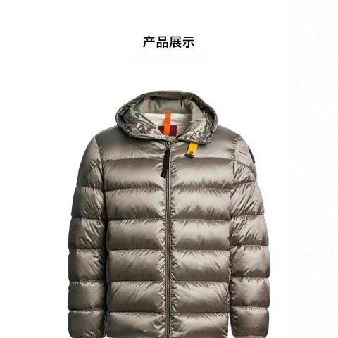Premium Hooded White Duck Down