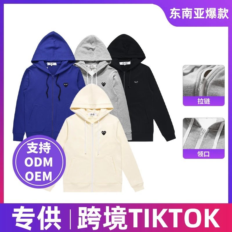 Heart-Logo Casual Hoodie
