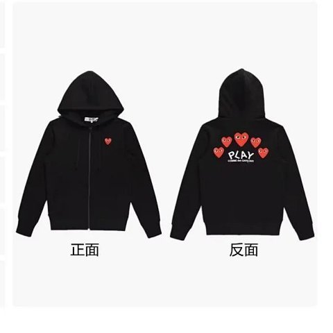 Heart Graphic Black Zip-Up Hoo