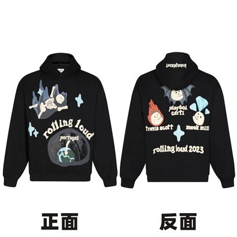 Front and Back Graphic Hoodie 