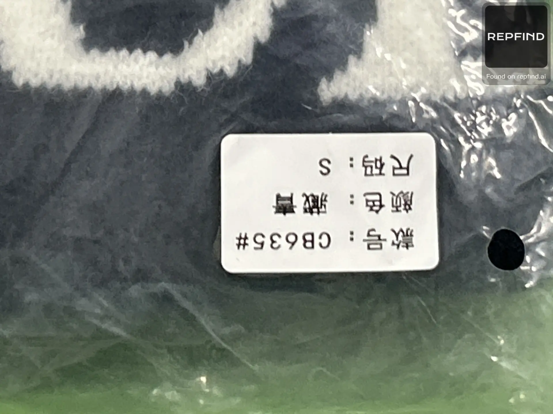CB Letter Crewneck Knit Sweater -4