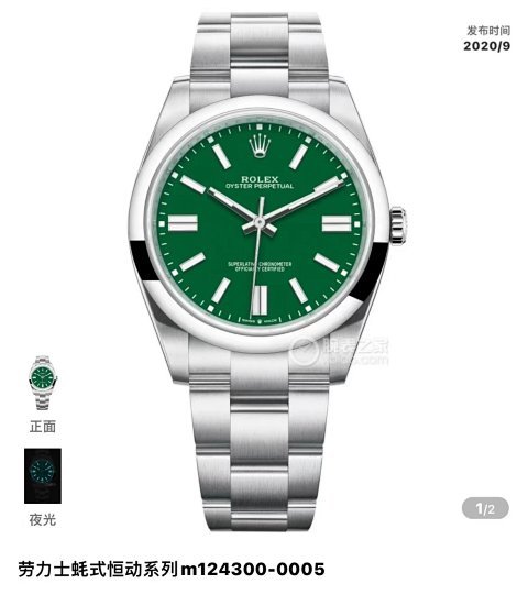 Green Dial Stainless Steel Wat