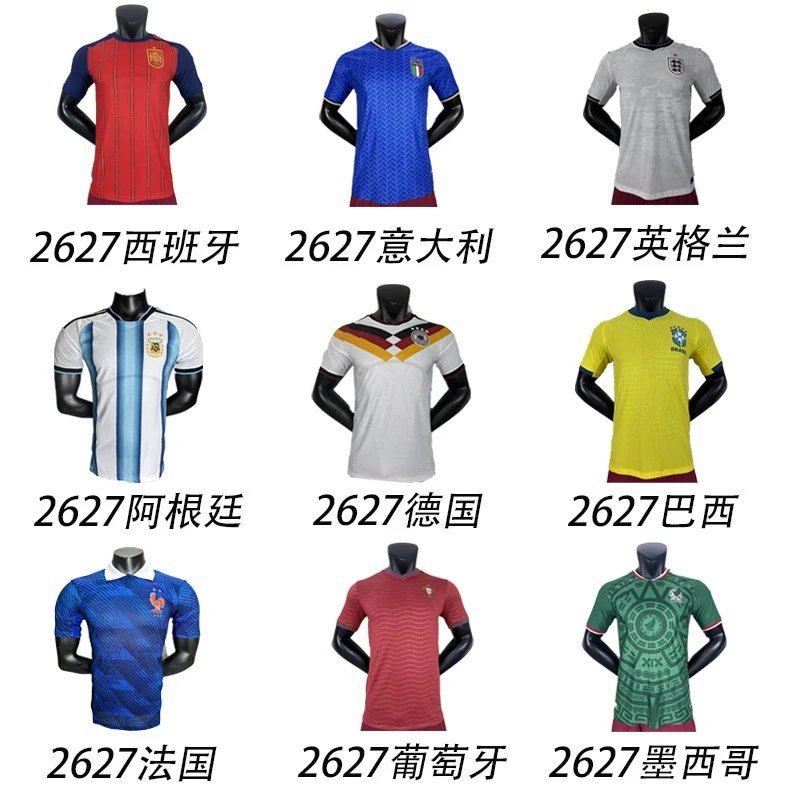 2026 World Cup National Team H