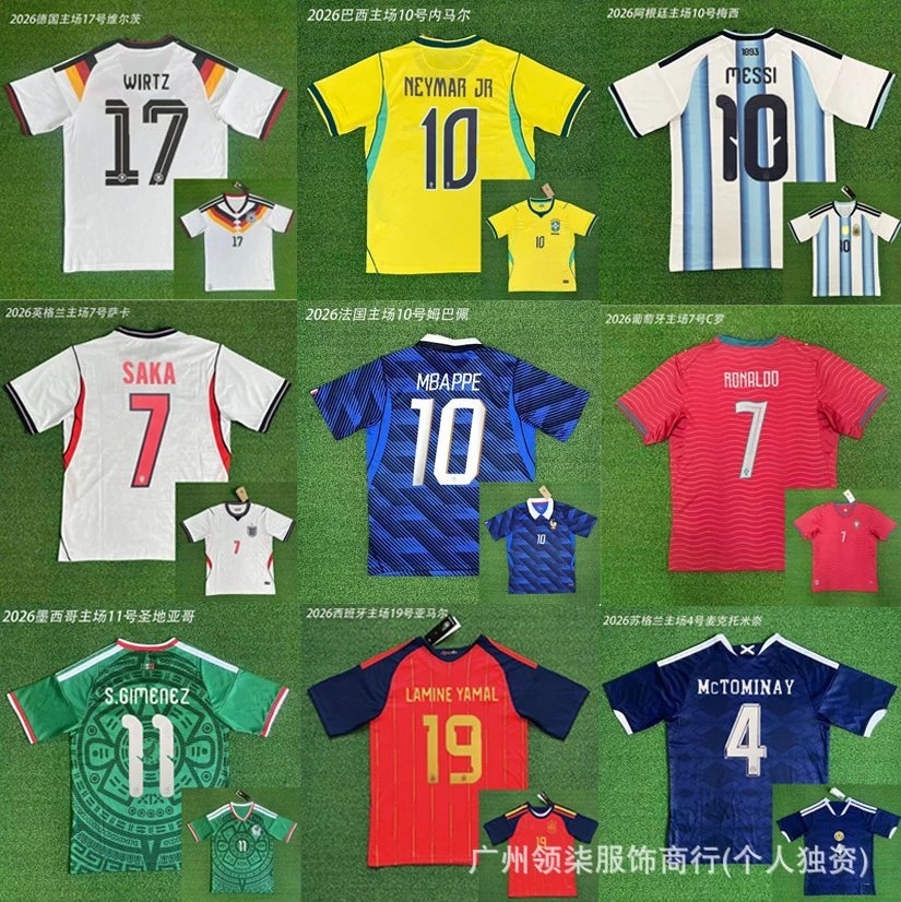 World Cup National Team Player Football Jerseys -2