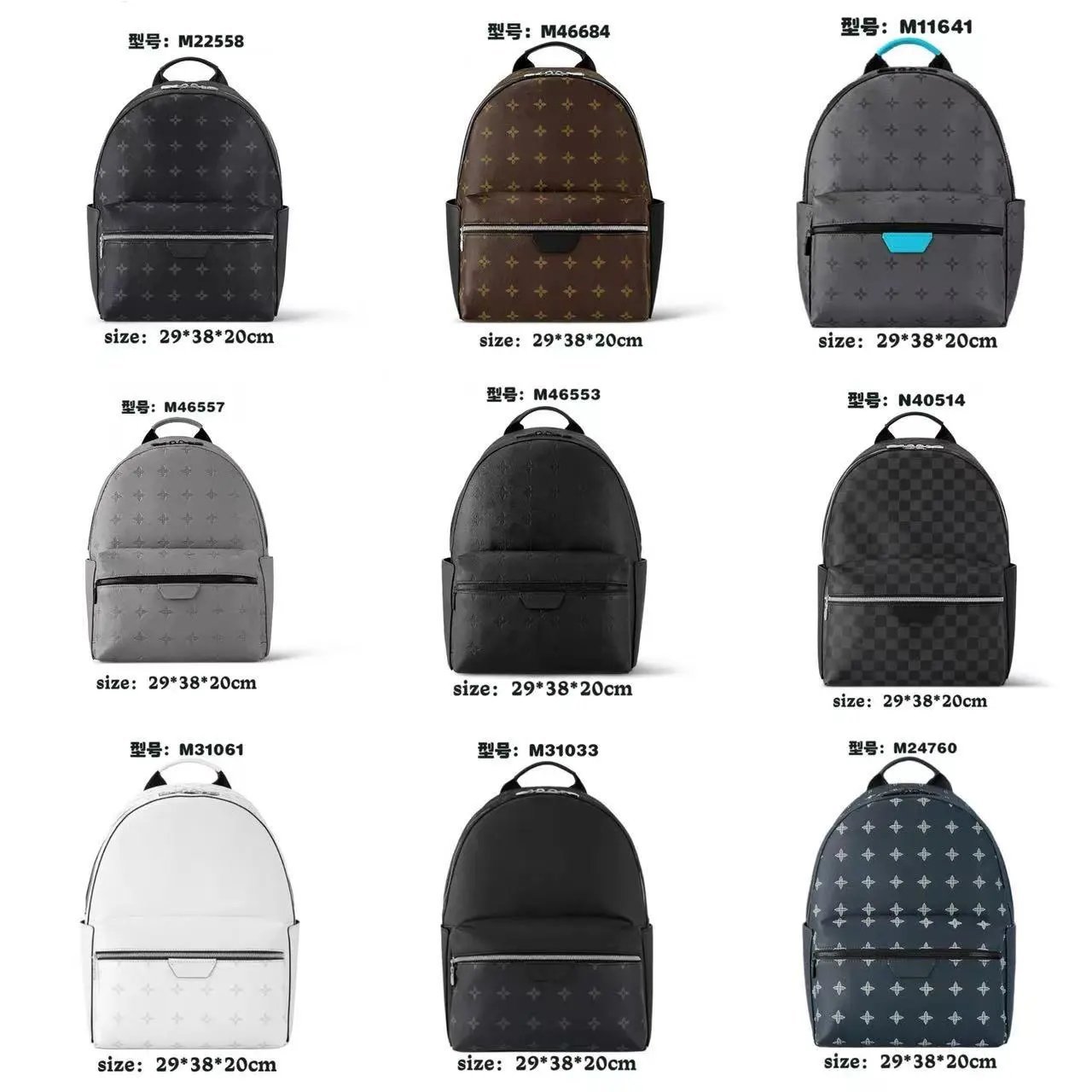 Large Capacity Travel Backpack