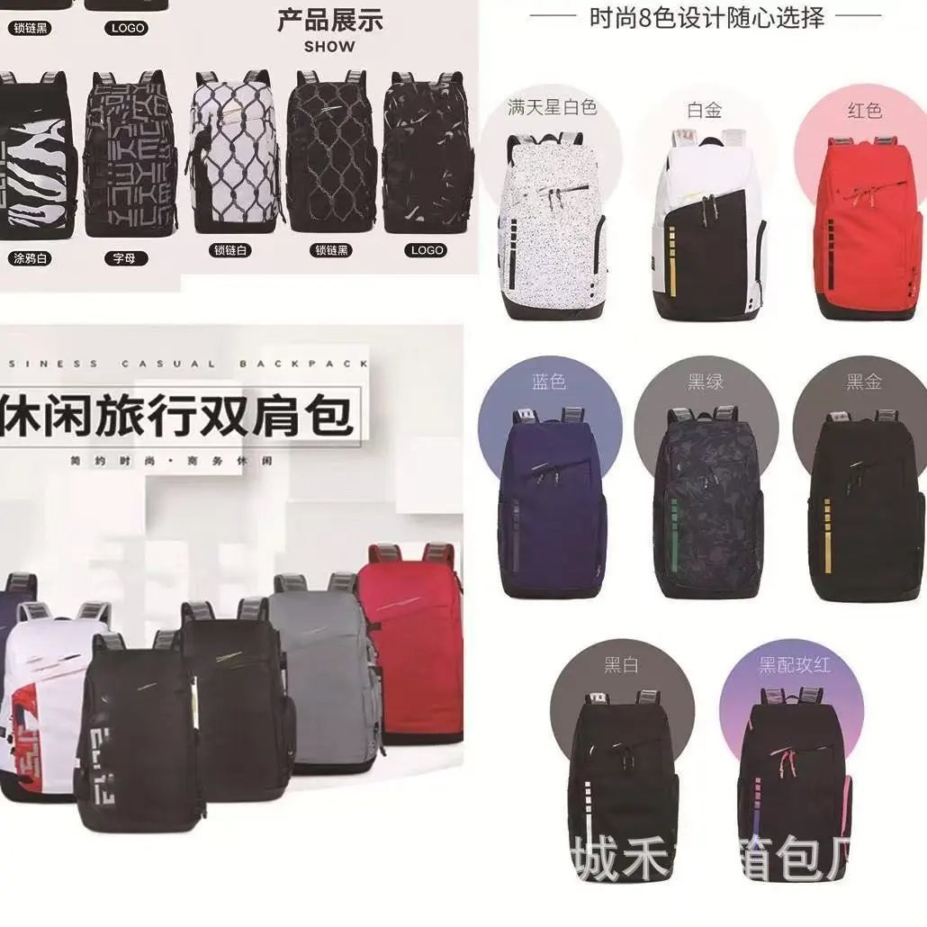Air Cushion Sports Backpack Co