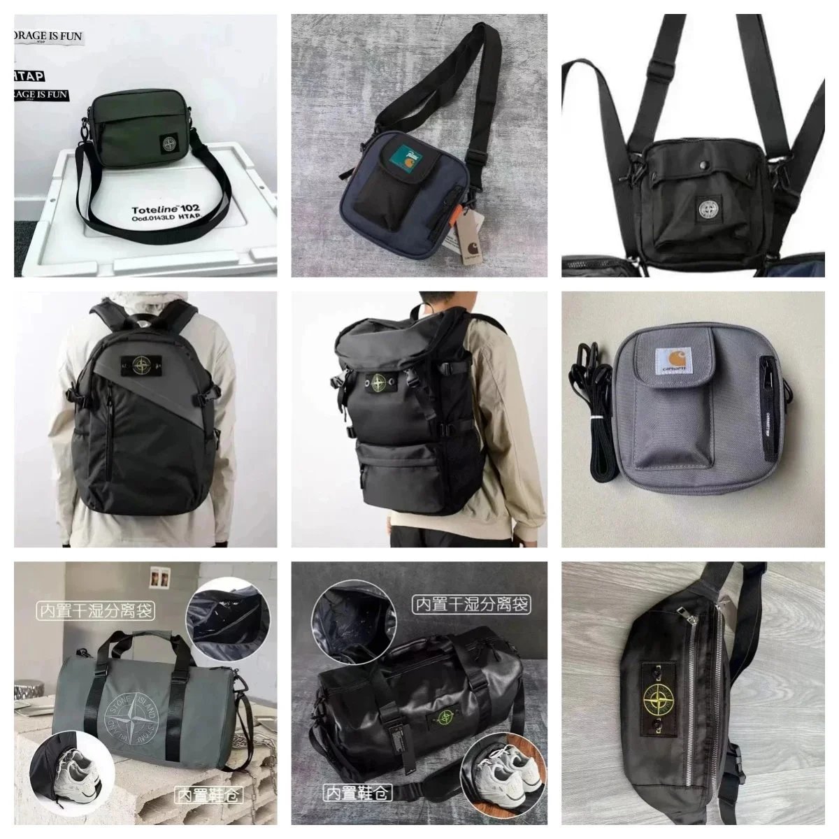 Utility Backpack Collection