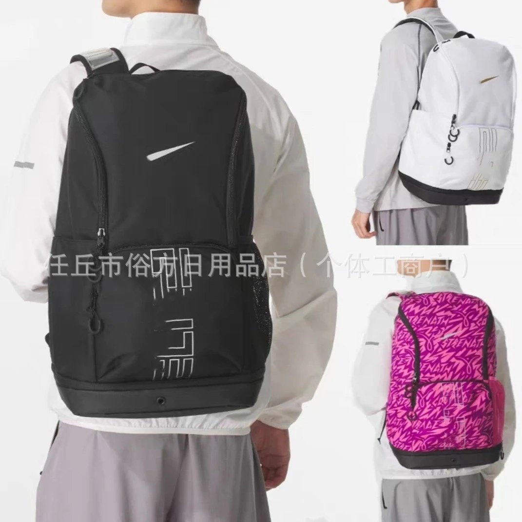 Elite Air Cushion Sports Backp