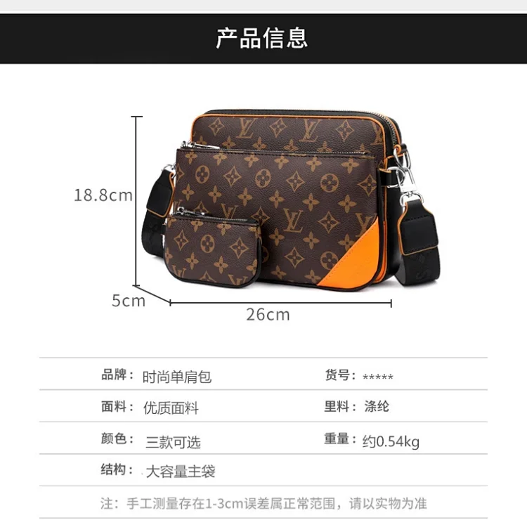Men's Crossbody Bag Collection SSY -8