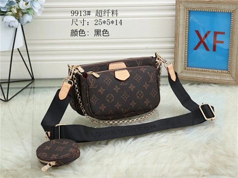 Monogram Shoulder Bag and Pouch Set 9913 -7