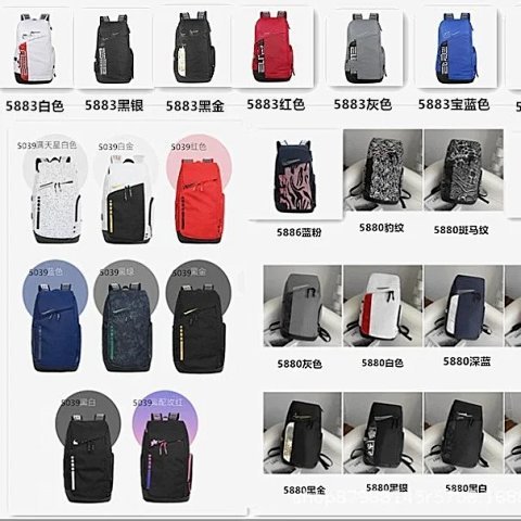 Printed Backpack Collection D -3