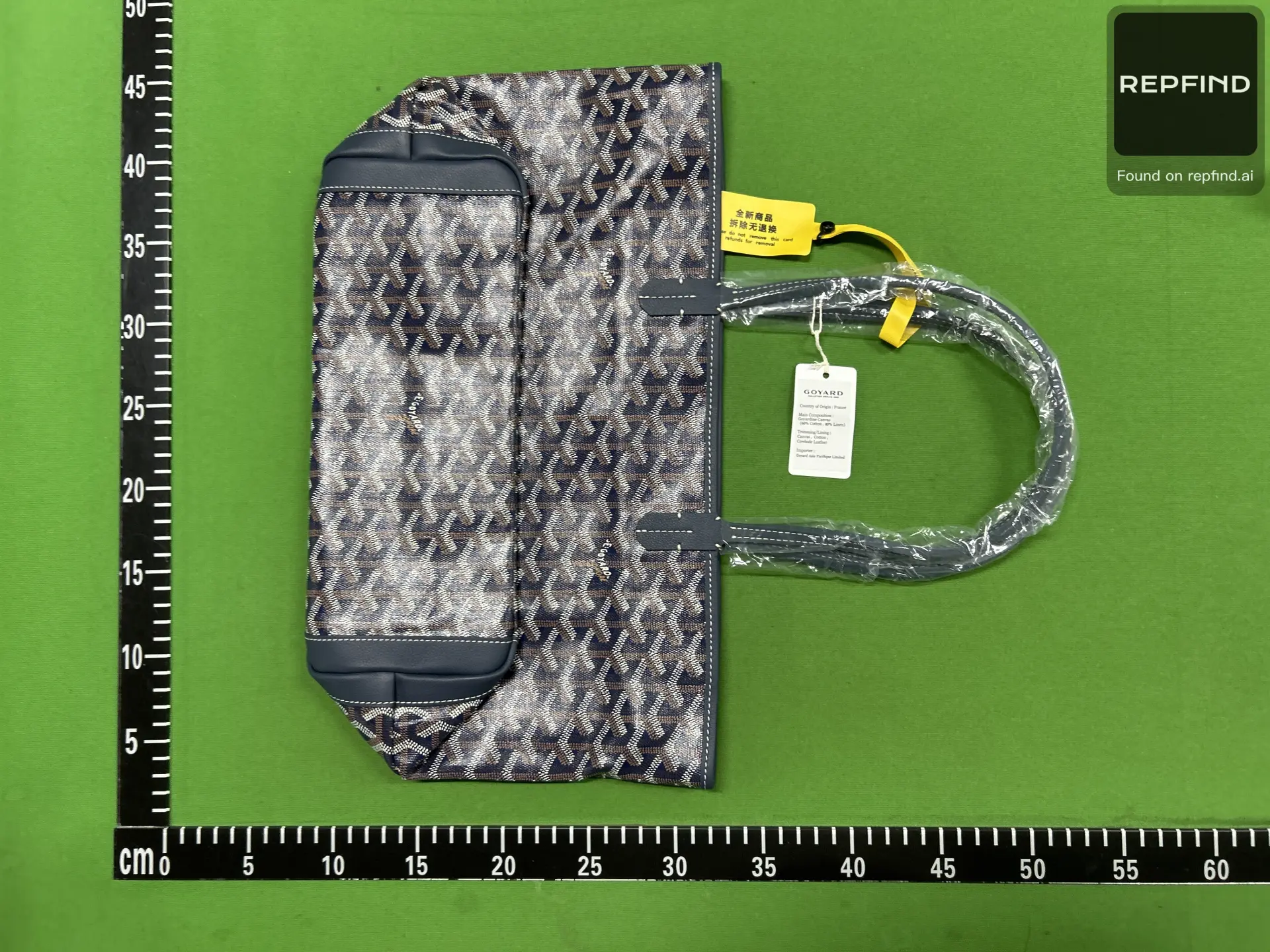 Patterned Tote Bag 8022 -2