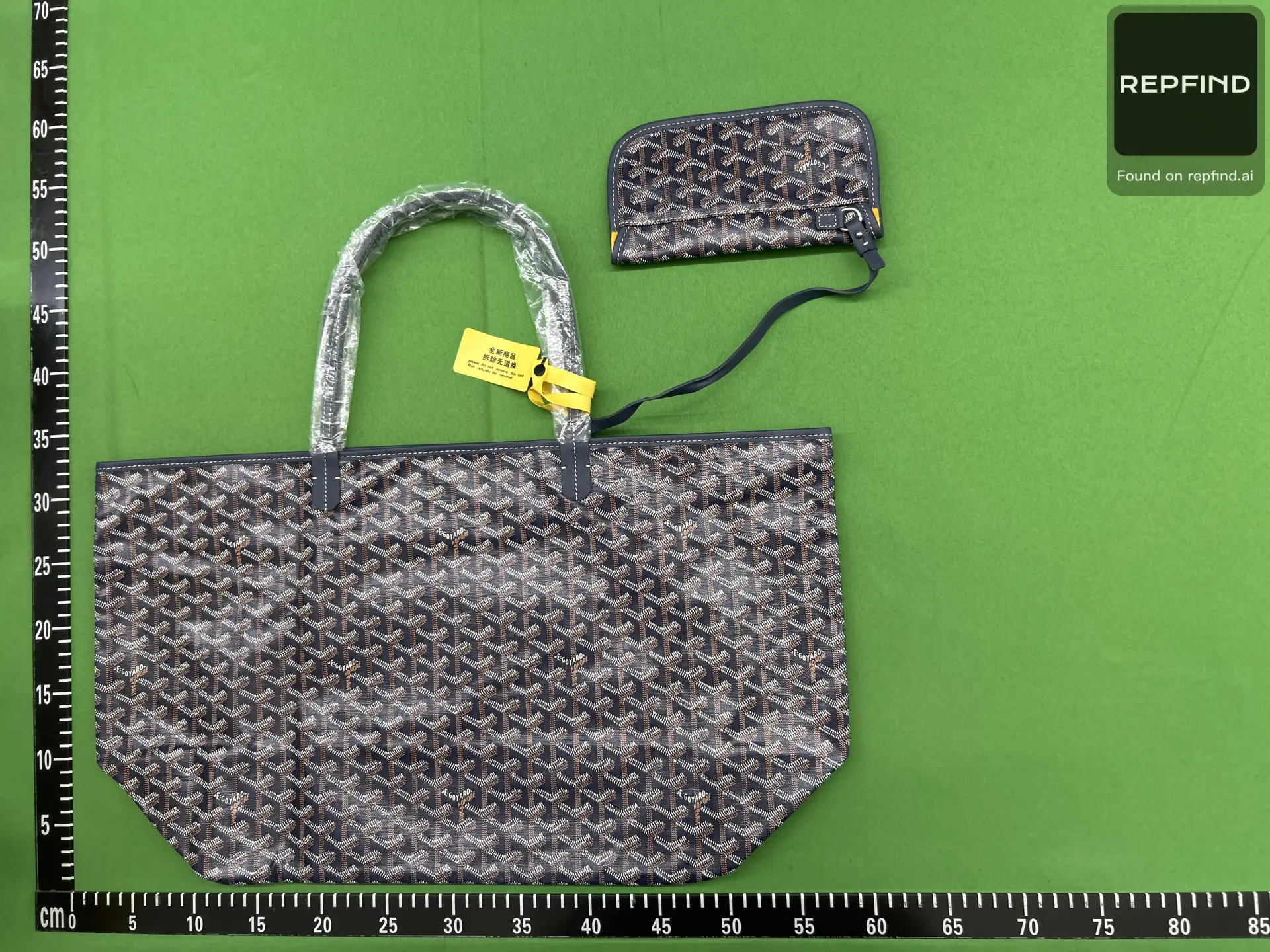Patterned Tote and Pouch Set 8001 -2