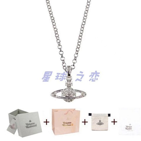 Orb Pendant Necklace 024
