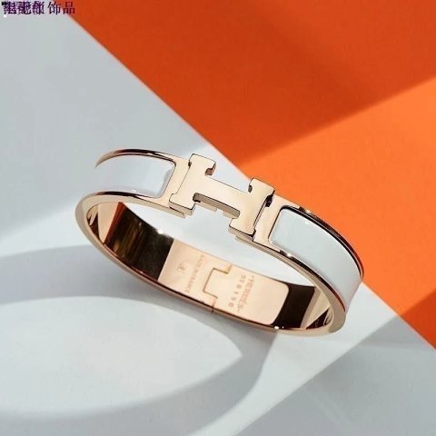 H-Clasp Bangle Bracelet