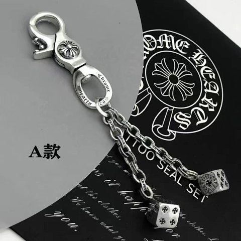 Cross Charm Keychain