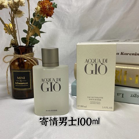 Acqua di Gio Fragrance - 140A2